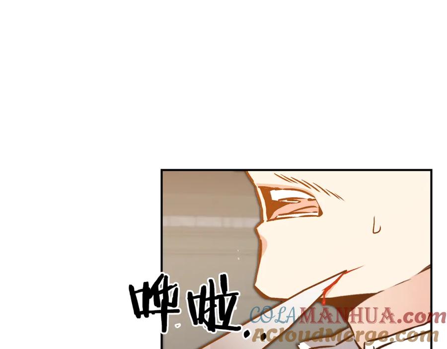 变身成女帝 - 第90话 回宫 - 第33张图