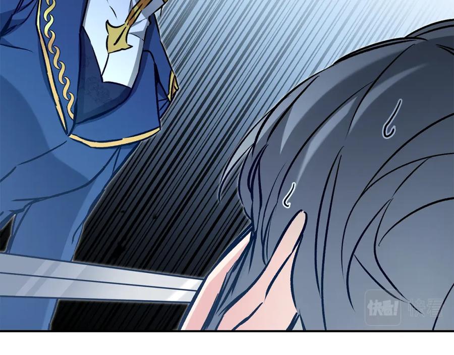 变身成女帝 - 第90话 回宫 - 第36张图