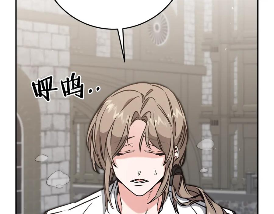 变身成女帝 - 第90话 回宫 - 第51张图