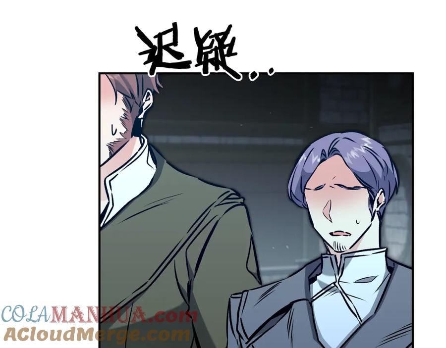 变身成女帝 - 第90话 回宫 - 第25张图