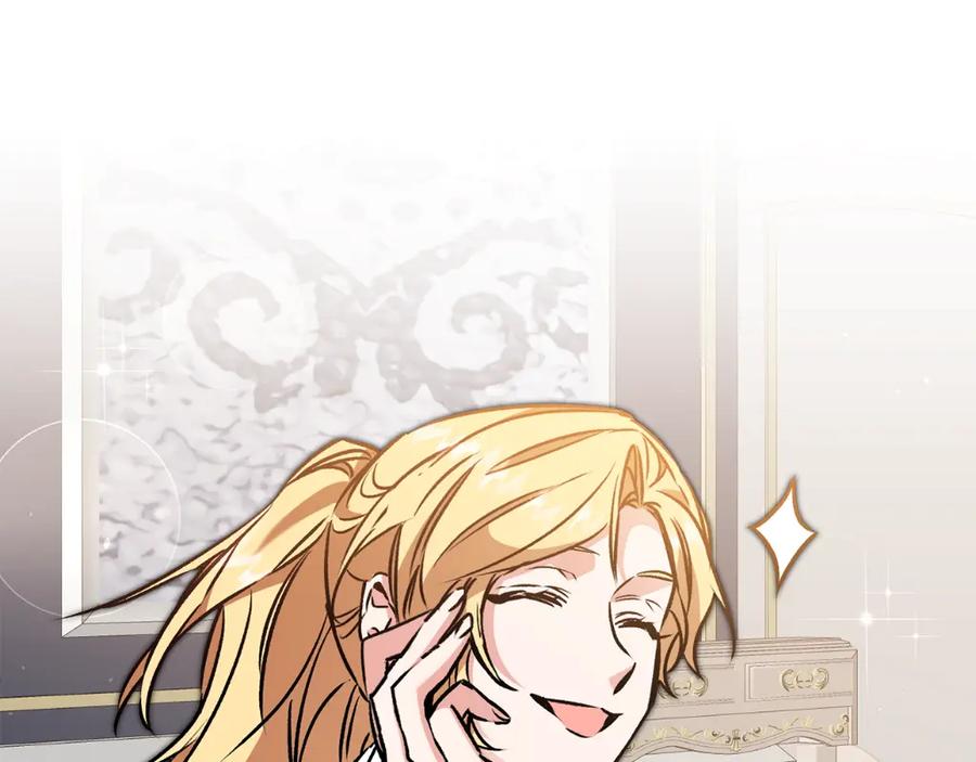 变身成女帝 - 第90话 回宫 - 第147张图