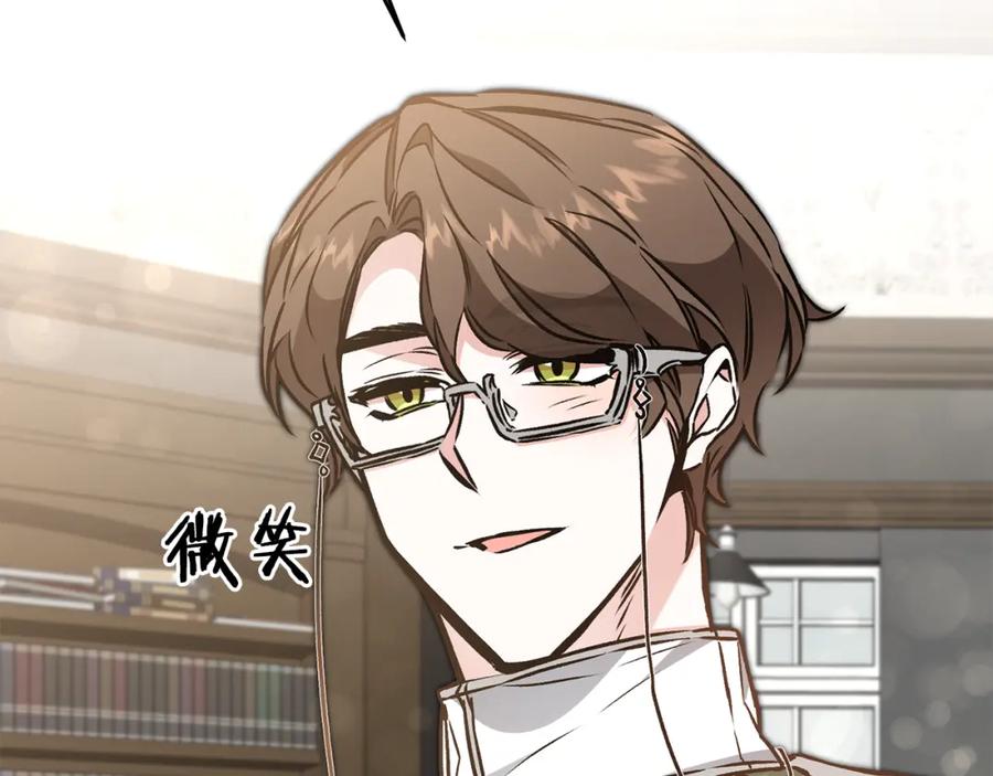 变身成女帝 - 第90话 回宫 - 第142张图