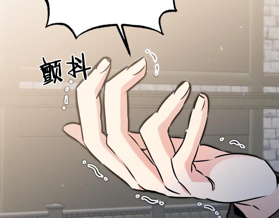 变身成女帝 - 第90话 回宫 - 第10张图