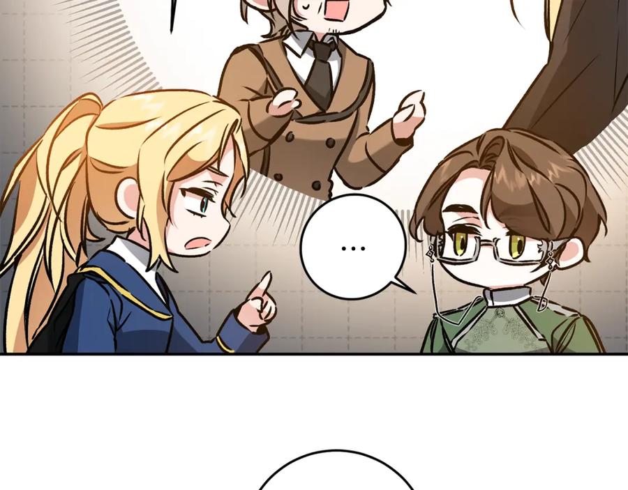 变身成女帝 - 第90话 回宫 - 第140张图