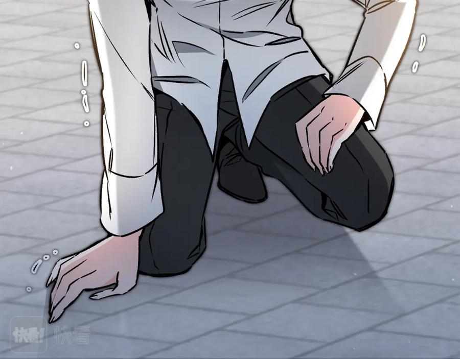 变身成女帝 - 第90话 回宫 - 第96张图