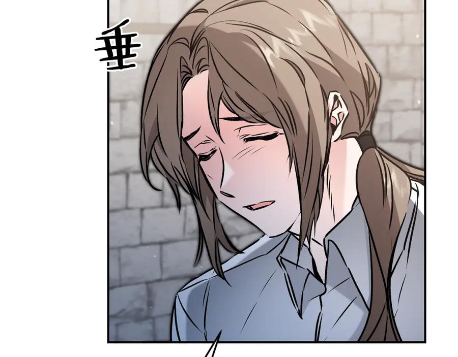 变身成女帝 - 第90话 回宫 - 第75张图