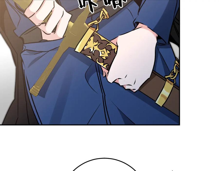 变身成女帝 - 第90话 回宫 - 第115张图