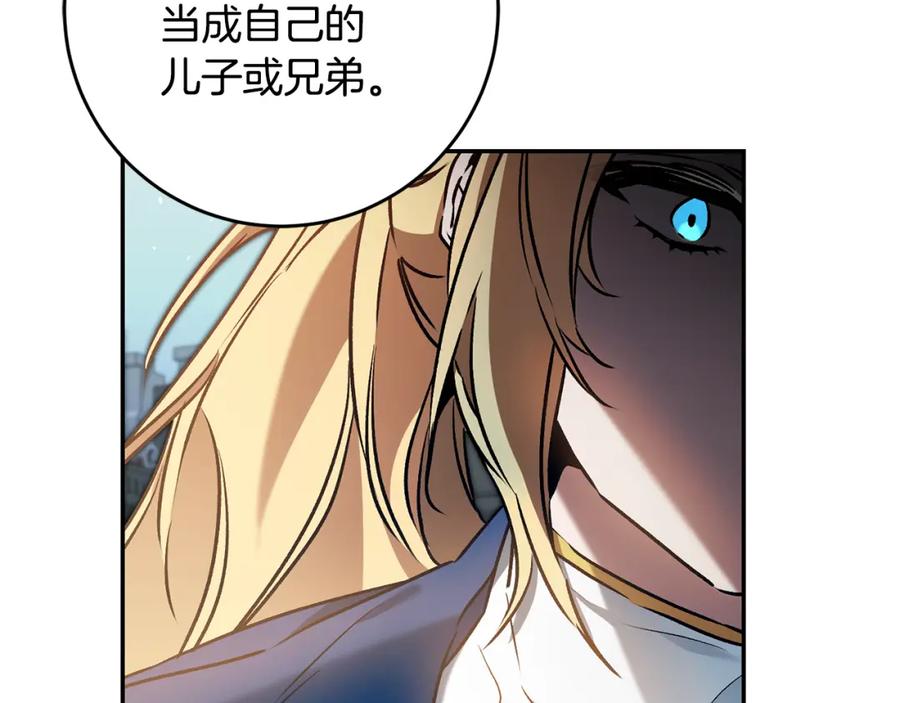 变身成女帝 - 第90话 回宫 - 第103张图