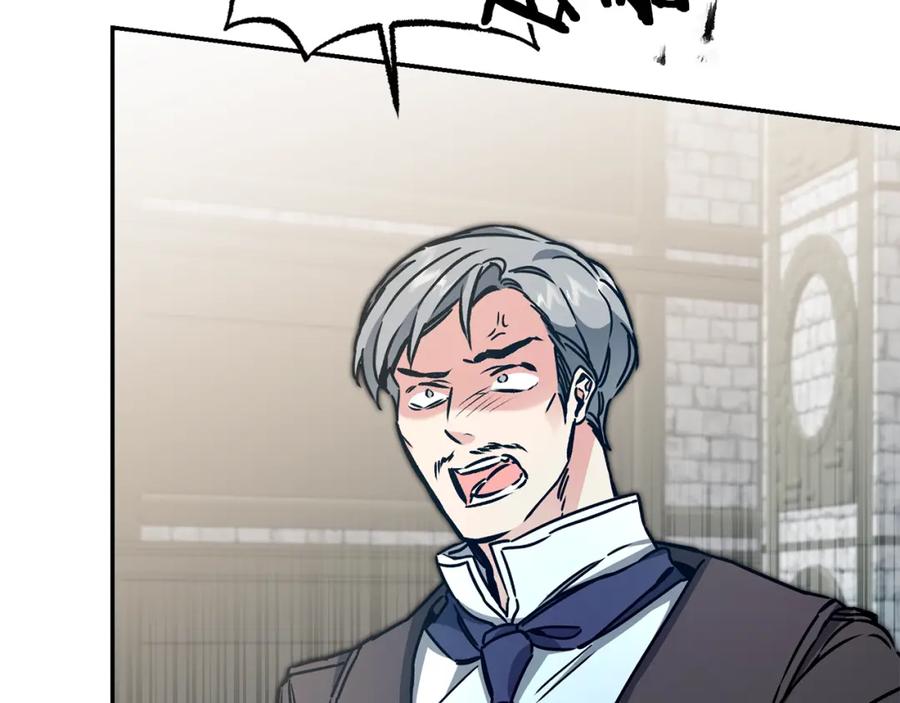 变身成女帝 - 第90话 回宫 - 第16张图