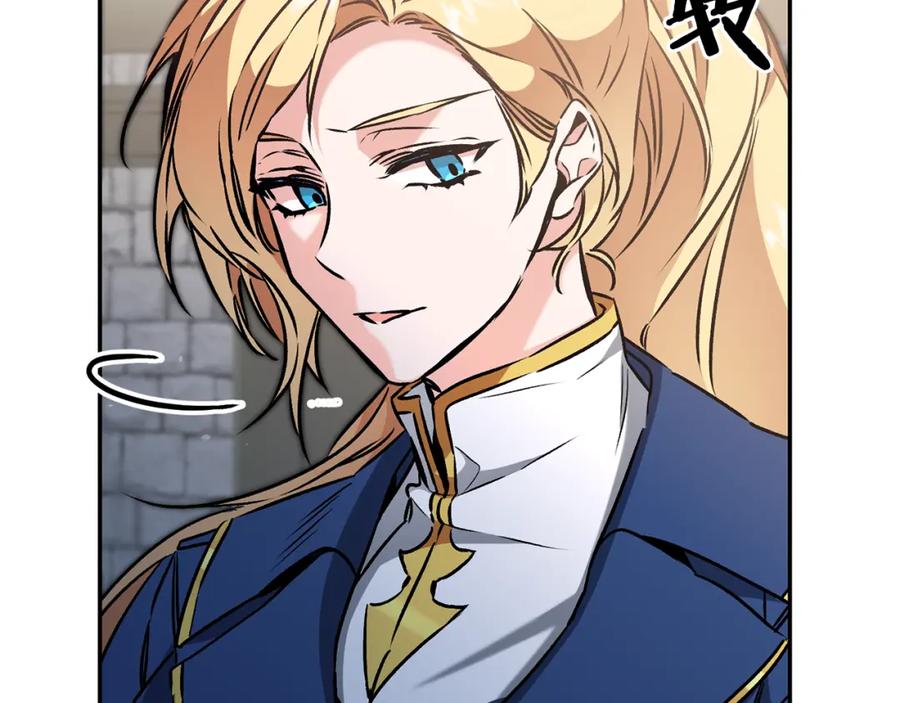 变身成女帝 - 第90话 回宫 - 第70张图