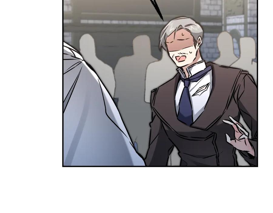 变身成女帝 - 第90话 回宫 - 第99张图