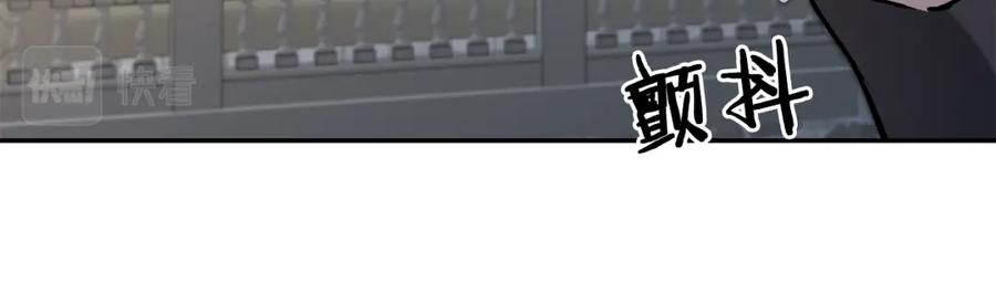 变身成女帝 - 第90话 回宫 - 第11张图