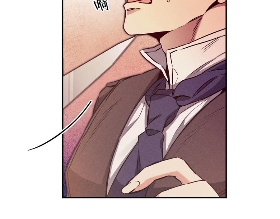 变身成女帝 - 第90话 回宫 - 第108张图