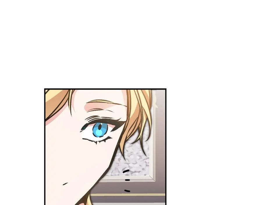 变身成女帝 - 第91话 一直喜欢你 - 第26张图