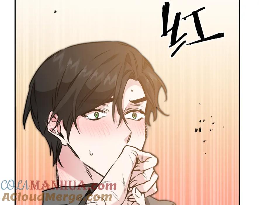 变身成女帝 - 第91话 一直喜欢你 - 第157张图