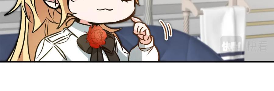 变身成女帝 - 第91话 一直喜欢你 - 第75张图