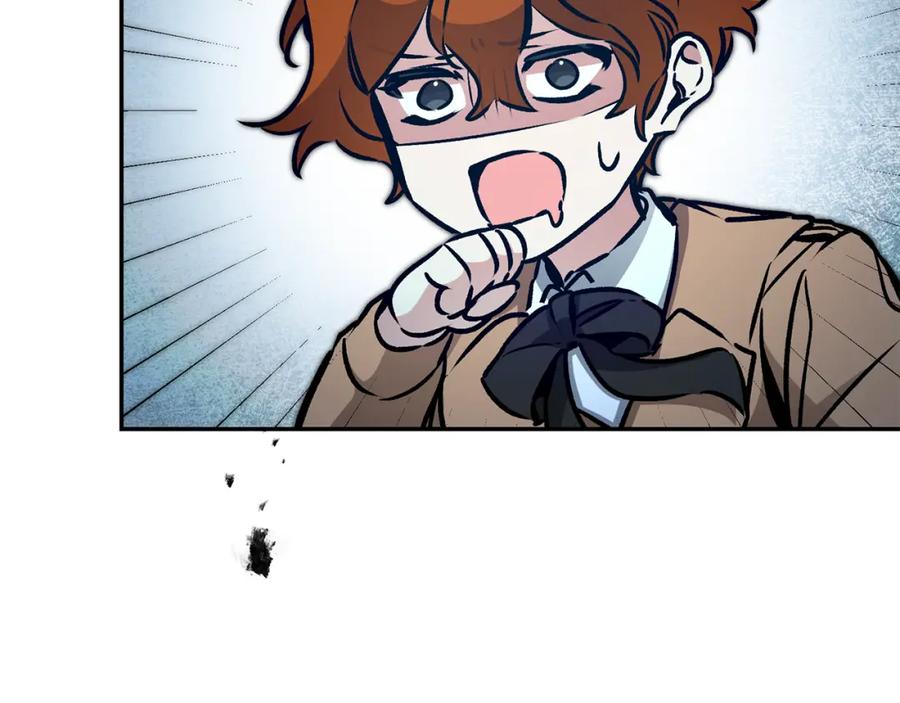 变身成女帝 - 第91话 一直喜欢你 - 第43张图