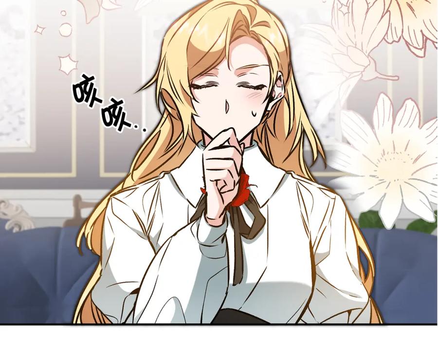 变身成女帝 - 第91话 一直喜欢你 - 第23张图