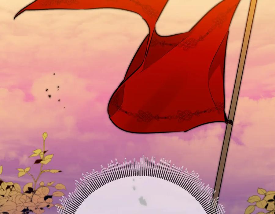 变身成女帝 - 第91话 一直喜欢你 - 第84张图