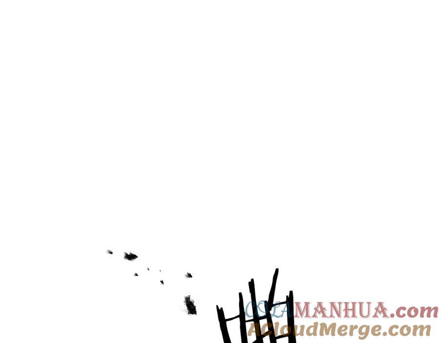 变身成女帝 - 第91话 一直喜欢你 - 第57张图