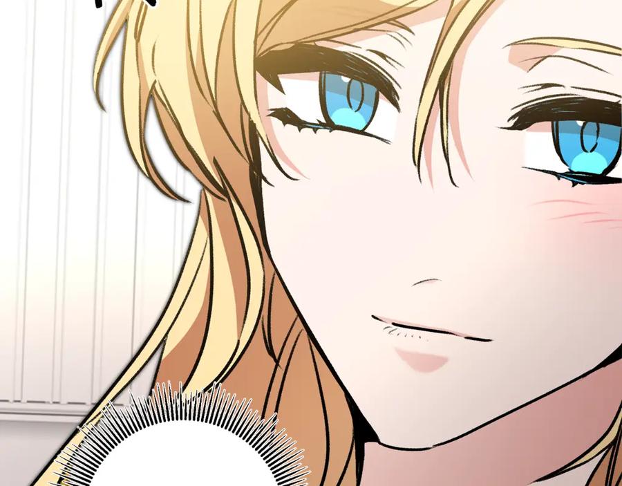 变身成女帝 - 第91话 一直喜欢你 - 第159张图