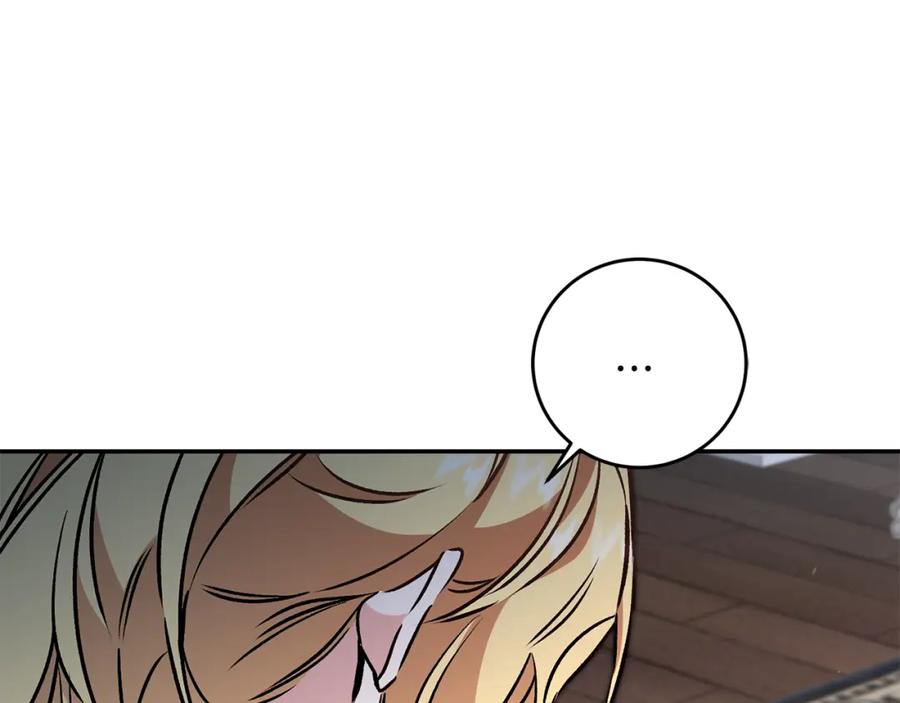 变身成女帝 - 第91话 一直喜欢你 - 第128张图