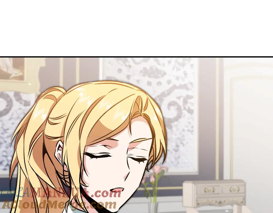 变身成女帝 - 第91话 一直喜欢你 - 第105张图