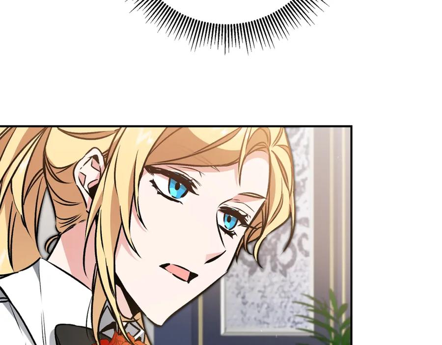 变身成女帝 - 第91话 一直喜欢你 - 第144张图