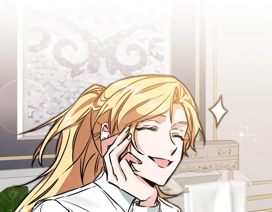 变身成女帝 - 第91话 一直喜欢你 - 第32张图