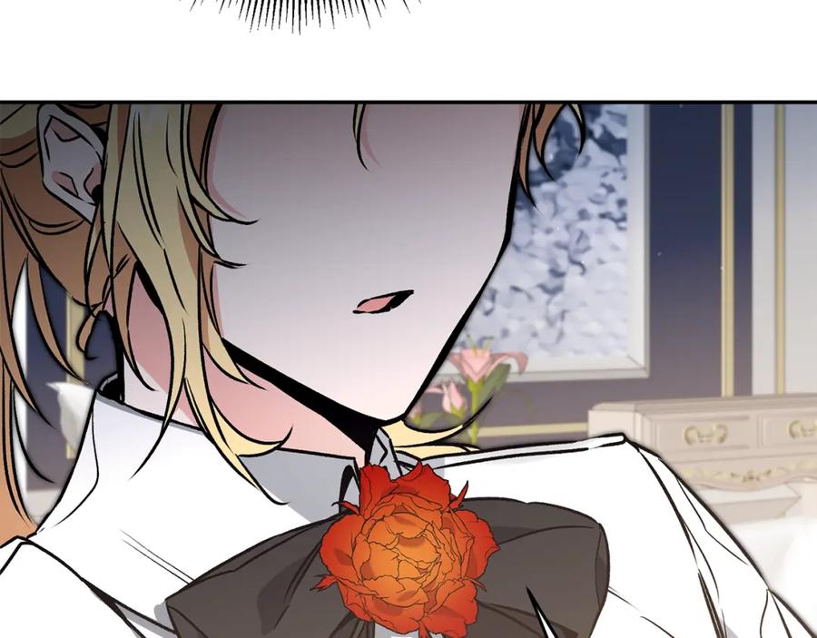 变身成女帝 - 第91话 一直喜欢你 - 第87张图