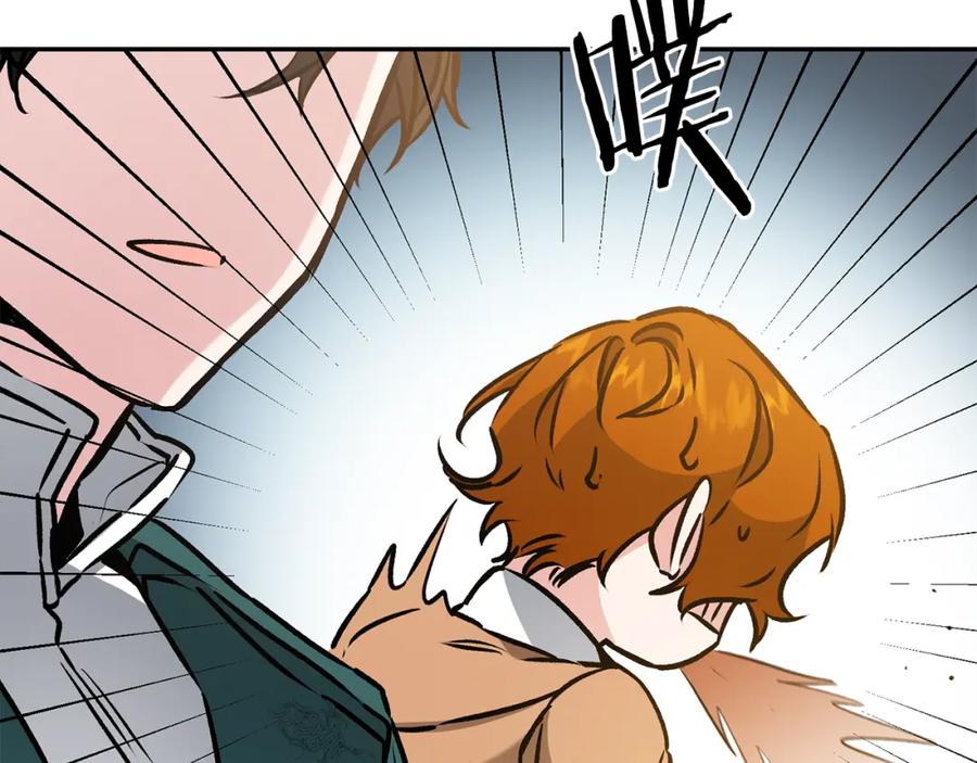 变身成女帝 - 第91话 一直喜欢你 - 第36张图