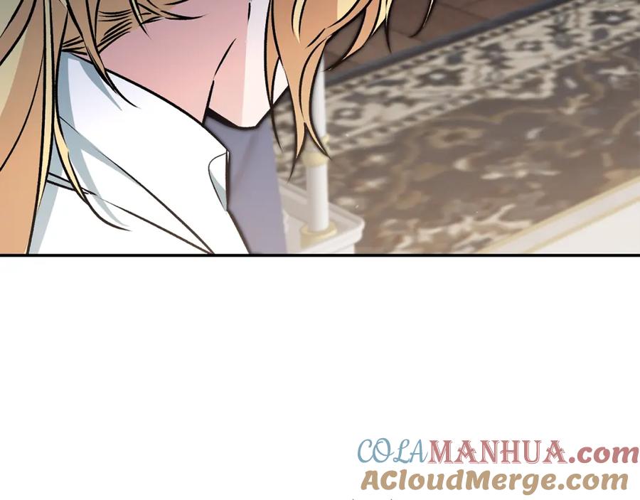 变身成女帝 - 第91话 一直喜欢你 - 第129张图