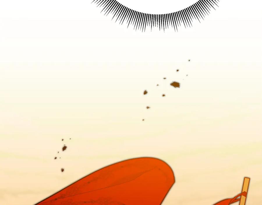 变身成女帝 - 第91话 一直喜欢你 - 第83张图