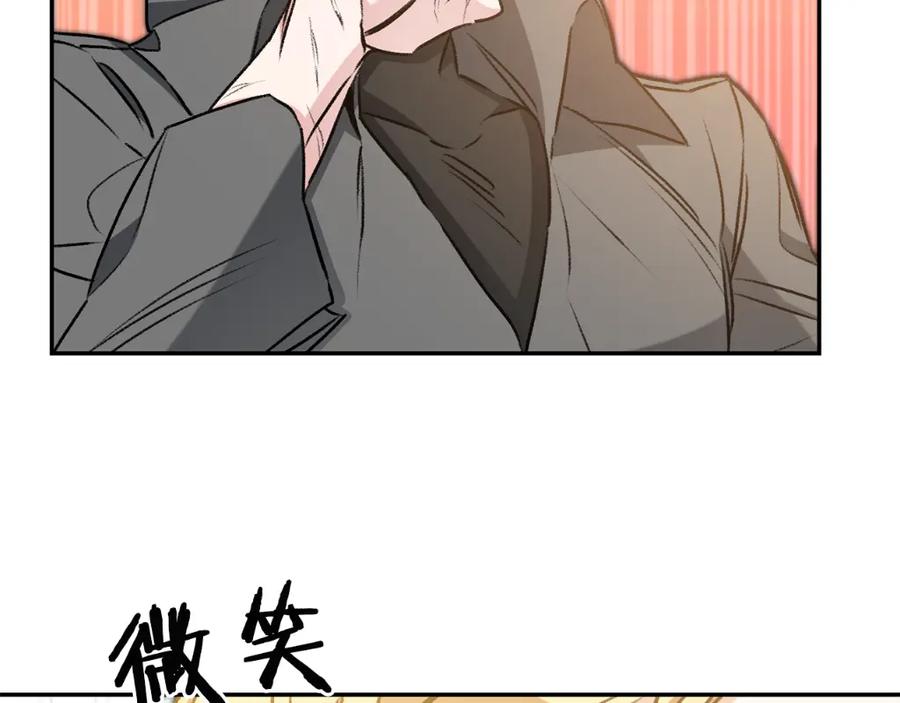 变身成女帝 - 第91话 一直喜欢你 - 第158张图