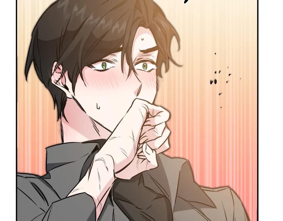 变身成女帝 - 第92话 太会了 - 第94张图