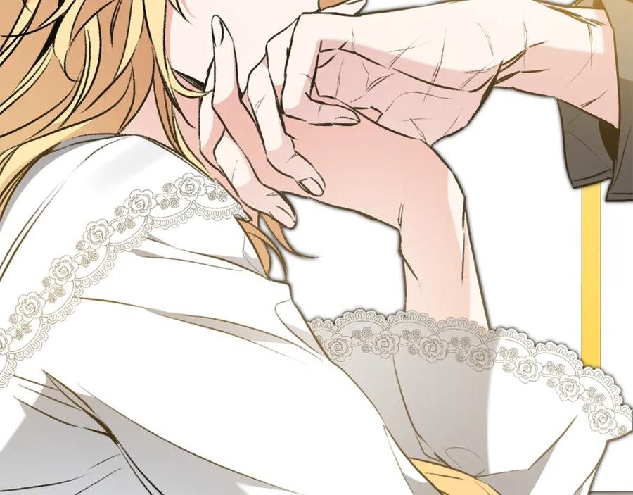 变身成女帝 - 第92话 太会了 - 第139张图