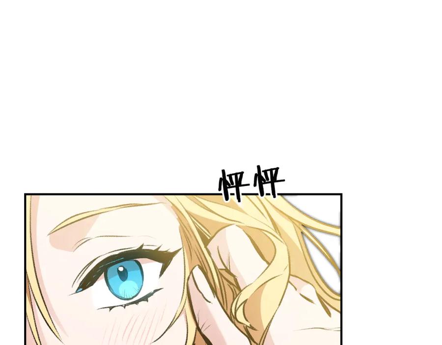 变身成女帝 - 第92话 太会了 - 第118张图