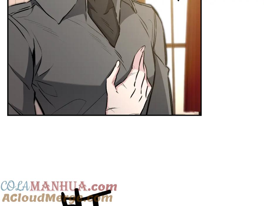 变身成女帝 - 第92话 太会了 - 第81张图