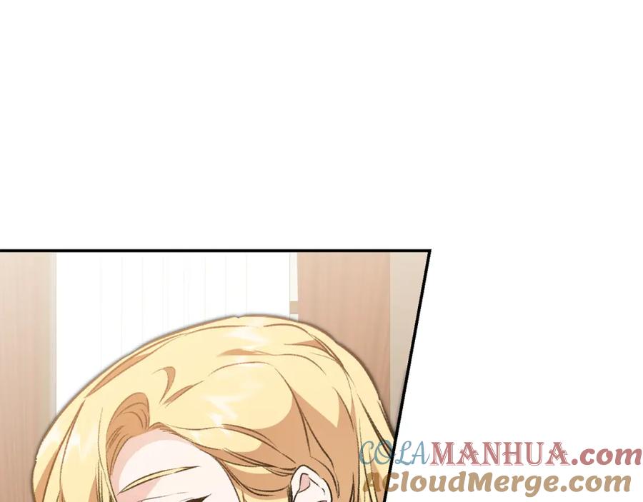 变身成女帝 - 第92话 太会了 - 第85张图