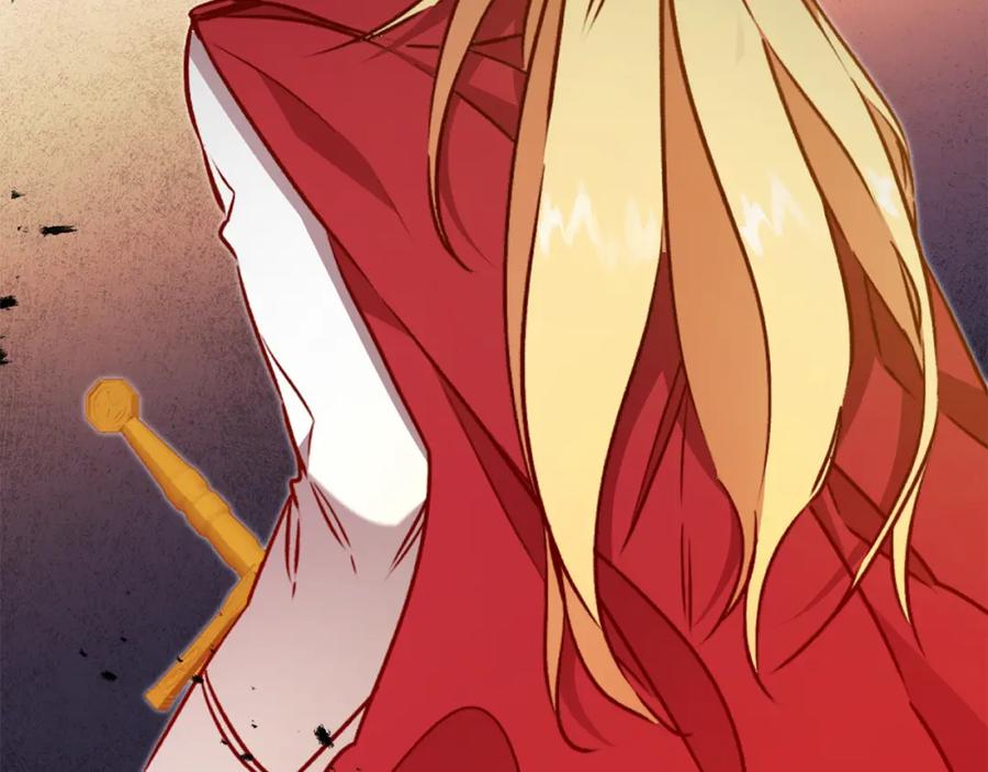 变身成女帝 - 第92话 太会了 - 第18张图