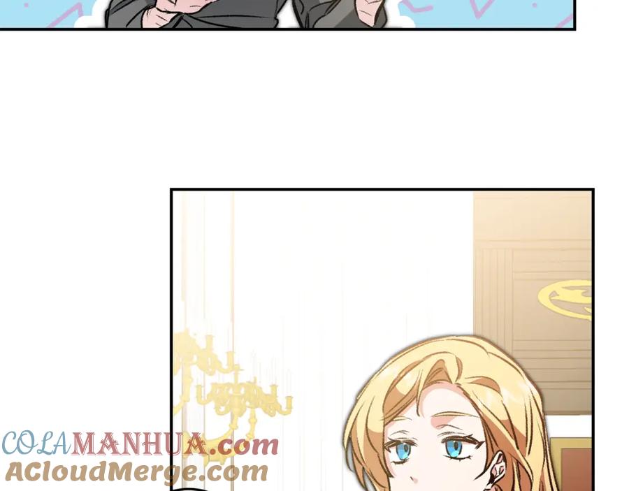 变身成女帝 - 第92话 太会了 - 第97张图