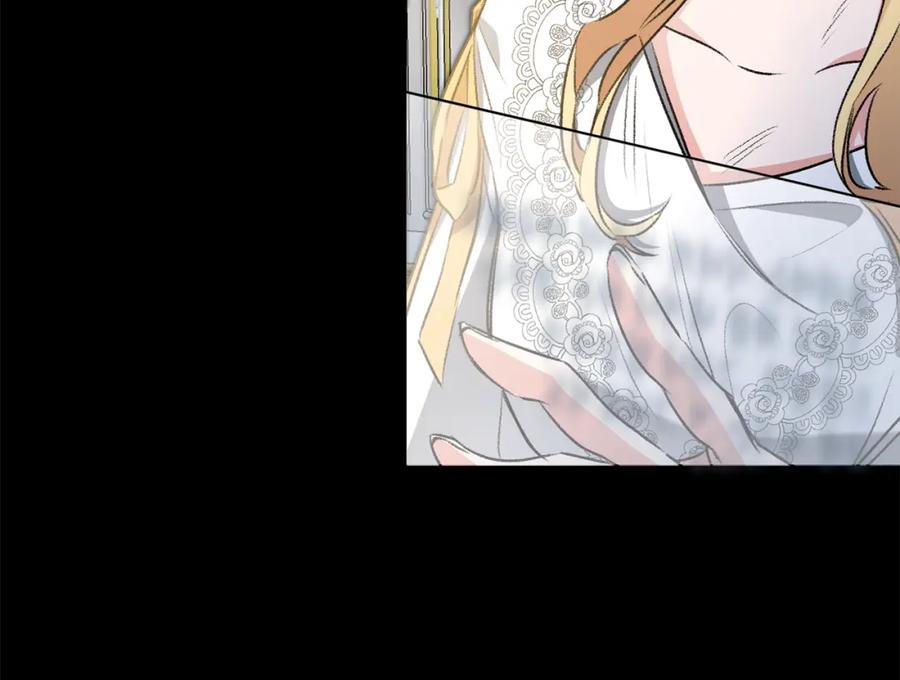 变身成女帝 - 第92话 太会了 - 第60张图