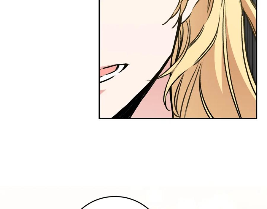 变身成女帝 - 第92话 太会了 - 第134张图