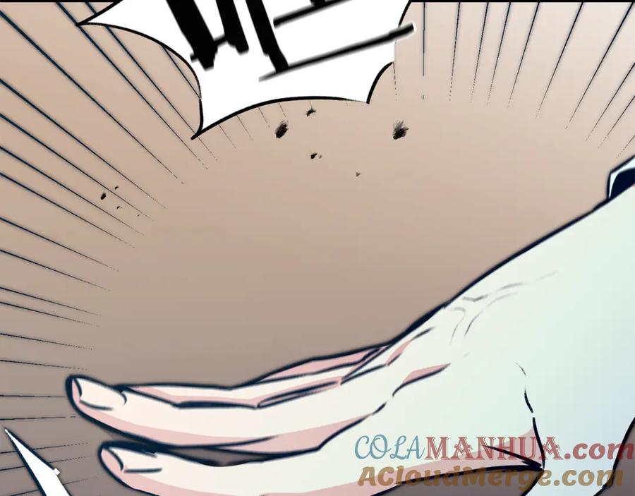 变身成女帝 - 第92话 太会了 - 第37张图