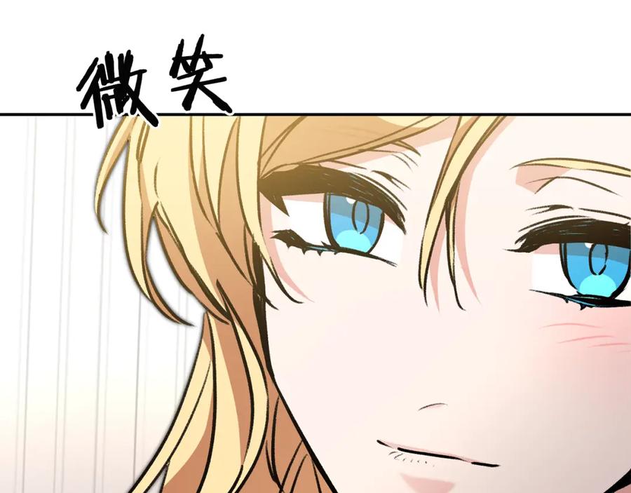 变身成女帝 - 第92话 太会了 - 第99张图