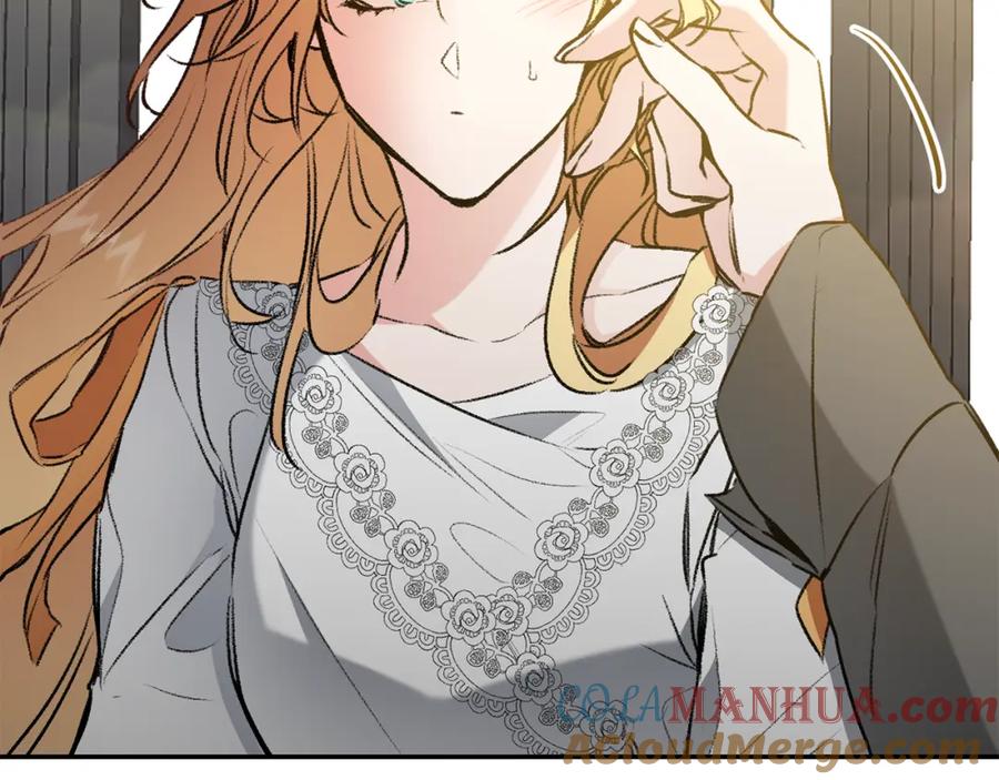 变身成女帝 - 第92话 太会了 - 第109张图