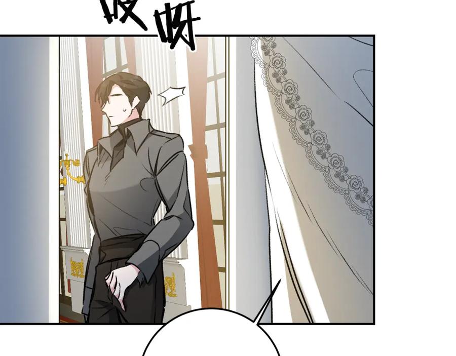 变身成女帝 - 第92话 太会了 - 第74张图