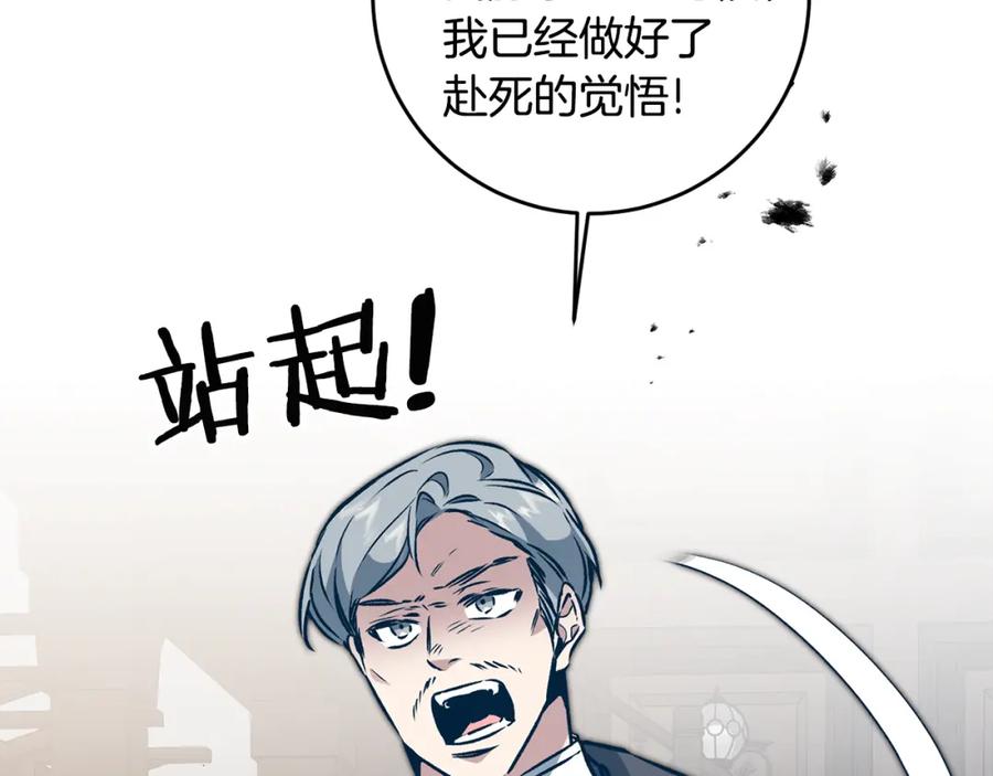 变身成女帝 - 第92话 太会了 - 第10张图