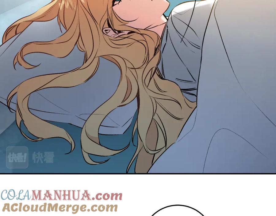 变身成女帝 - 第92话 太会了 - 第53张图