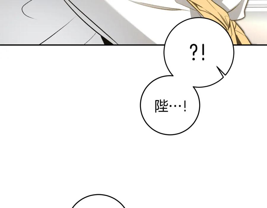 变身成女帝 - 第92话 太会了 - 第140张图